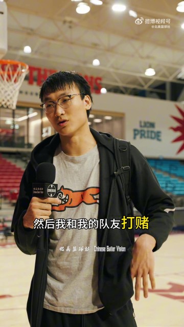 开云体育下载-淡厚然：NCAA第二年有提升但低于我的预期 教练对我要求更严格