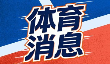 开云体育下载-湖人把&amp;quot;备胎控卫&amp;quot;藏了28分钟，太阳发现后已经晚了