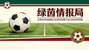 开云官网-红黑时刻：1分总比0分好